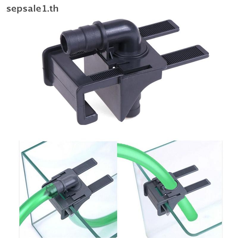 # Sale # ขั้วต่อน้ําตู้ปลา ที่วางยึดตู้ปลา Inflow Outflow Stretchable .