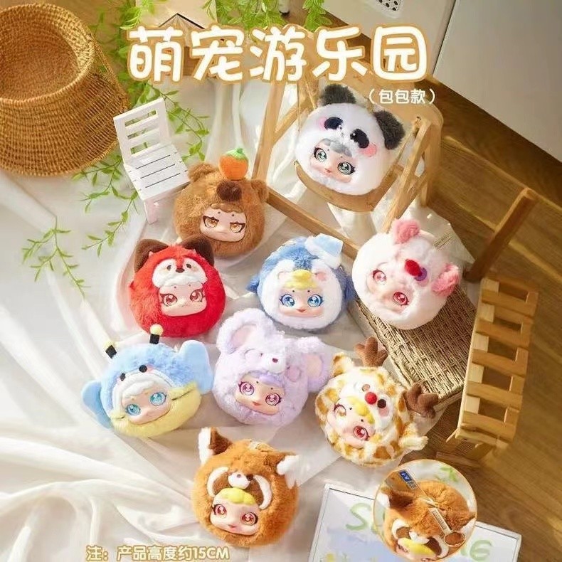 กล่องสุ่มสัตว์เลี้ยงน่ารัก ของแท้ สวนสนุกสัตว์เลี้ยงน่ารัก กระเป๋าซิปอัพเกรด จี้ กล่องสุ่มตุ๊กตา ของ