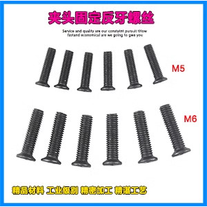 มาพร้อมกับ Dongcheng สว่านไฟฟ้ามือสกรูด้ายลบสว่านแบบชาร์จไฟได้ Phillips Inverted สกรูเกลียว 5x20 มม.เจาะ Chuck สกรูอุปกรณ์เสริม - รูปที่ 4