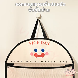VICTOKY ถุงตาข่ายเก็บของเครื่องมือจัดเก็บ ที่เก็บถุงตาข่ายความจุขนาดใหญ่ ถุงตาข่ายแขวน ถุงเก็บถุงเท้า