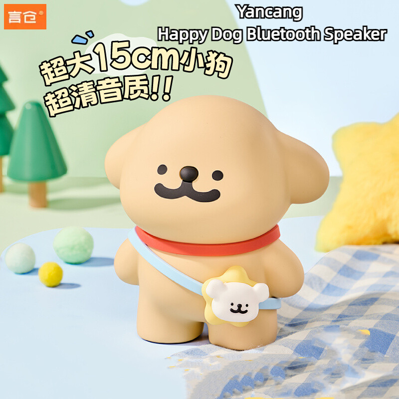 Ya Yancang Happy Puppy ลําโพงบลูทูธเสียงสร้างสรรค์เดสก์ท็อปตกแต่งลําโพงบลูทูธไร้สายแบบพกพาไร้สายของขวัญ