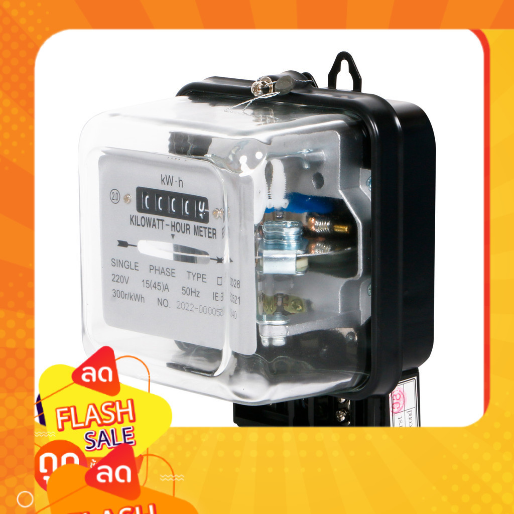 ต้องลอง มิเตอร์  รุ่น DD28-15(45) ขนาด 15(45) แอมป์ สีดำ