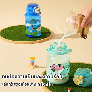 พร้อมส่ง ขวดน้ำเด็กพกพา 600ml 3in1 ลายการ์ตูน ทนร้อนตก ป้องกันการรั่วซึม ขวดน้ำเด็ก