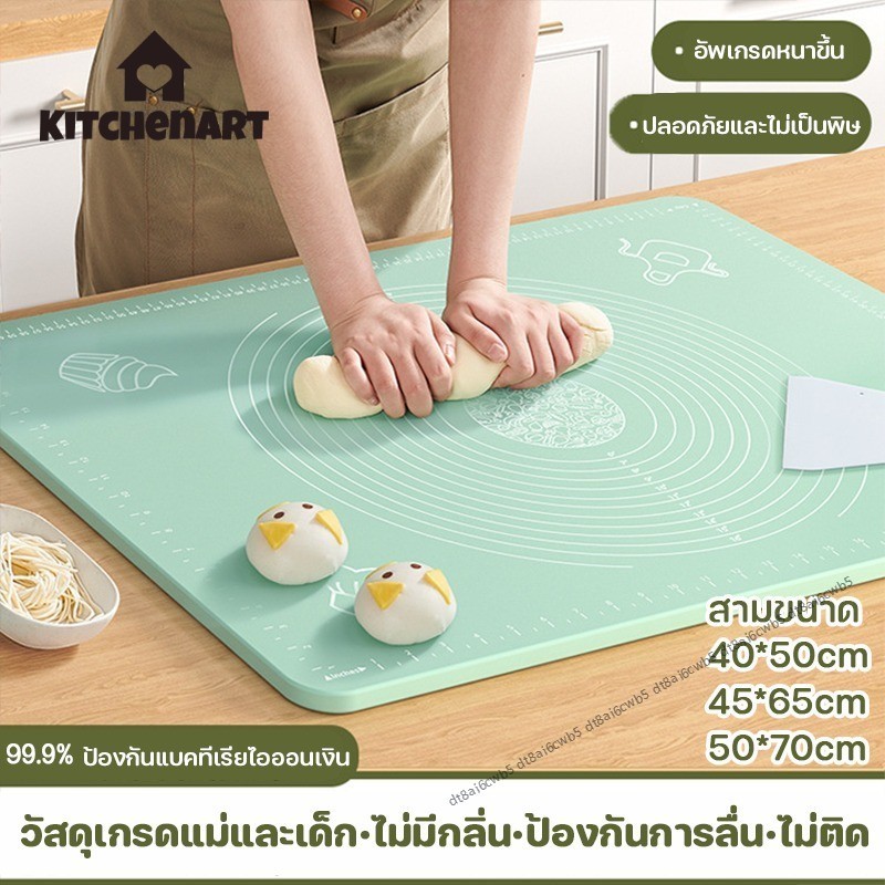 แผ่นซิลิโคน แผ่นรองนวดแป้ง ไม่ติดผิว สําหรับทําขนม บิสกิต ขนมปัง ลูกอม แผ่นรองนวดซิลิโคน