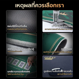 🔥ฟรี ถุงเก็บของ🔥 ผ้าปูโต๊ะโป๊กเกอร์ แผ่นยางพิเศษ ผ้ายางปูโต๊ะ แบบยางผ้ายางกันลื่น กันน้ำกันขอบง้อ Dezhou-