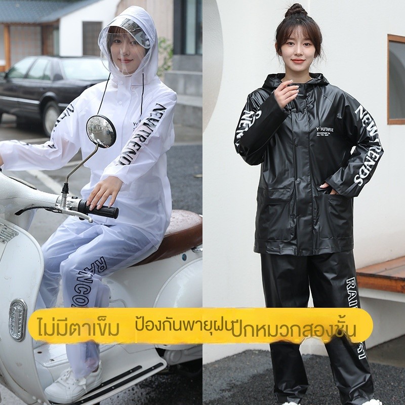 เสื้อกันฝน ชุดกันฝน เดินป่า eva กันฝน เสื้อฝน raincoat ชุดกันฝน givi เสื้อกันฝน   evaเสื้อกะนฝน