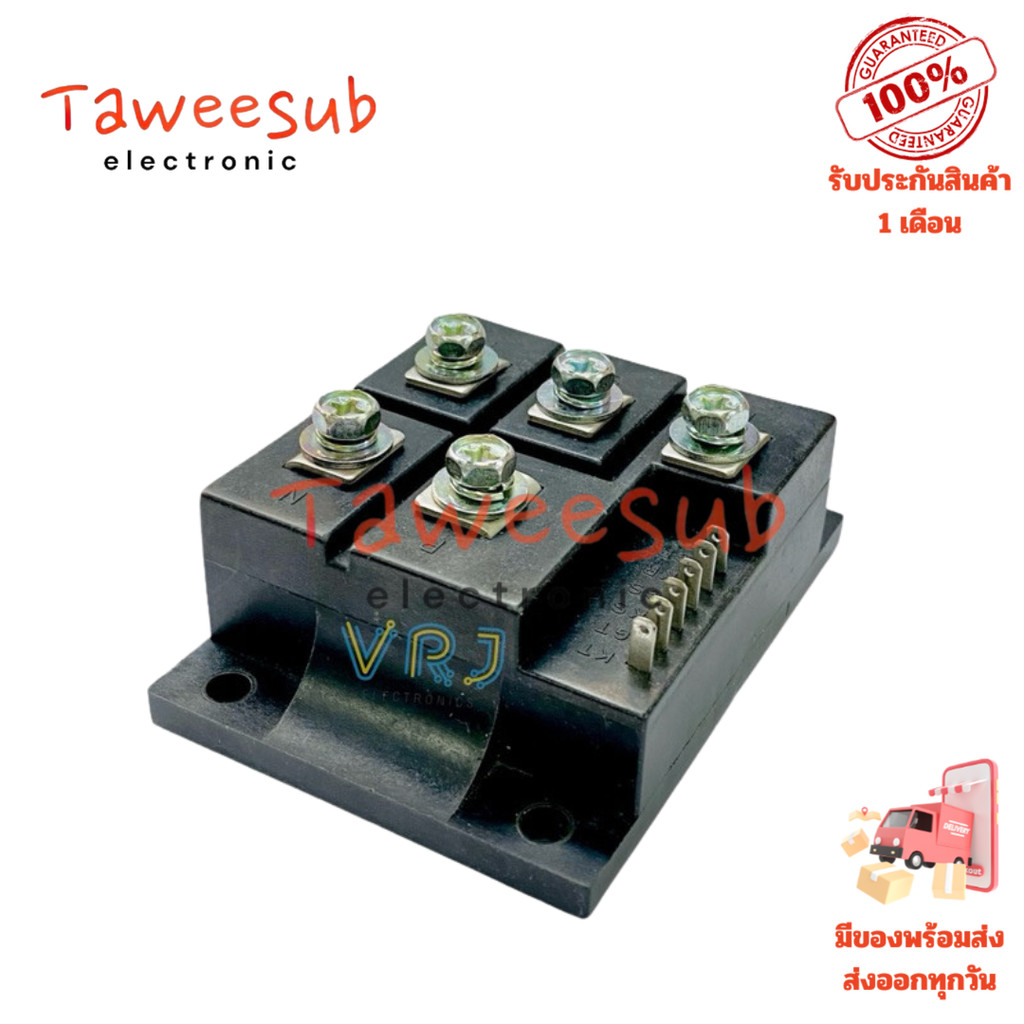 Module TM25T3A-H 25A 600V