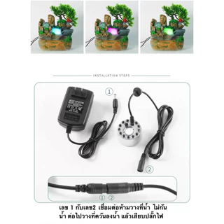 เครื่องสร้างควัน หมอกอัตโนมัติ เครื่องทำควัน พร้อมไฟ LED อุปกรณ์ตกแต่งสวน น้ำพุฮวงจุ้ย ทำหมอก ที่สร้างควันครบเซตJ60