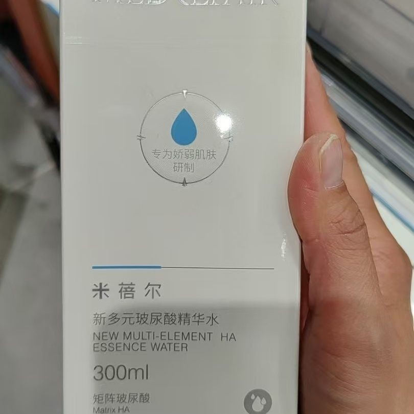 Xuchang Pangdonglai ซูเปอร์มาร์เก็ต Mibeier ใหม่ Multi-Volume Hyaluronic Acid Essence Water Jdongao 