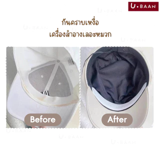 UBAAN 👍พร้อมส่ง👍 แผ่นซับเหงื่อใต้หมวก แผ่นซับเหงื่อ แผ่นรองกันเหงื่อ แผ่นรองหมวก สติกเกอร์ปีกหมวก แบบใช้แล้วทิ้ง 10 ชิ้น