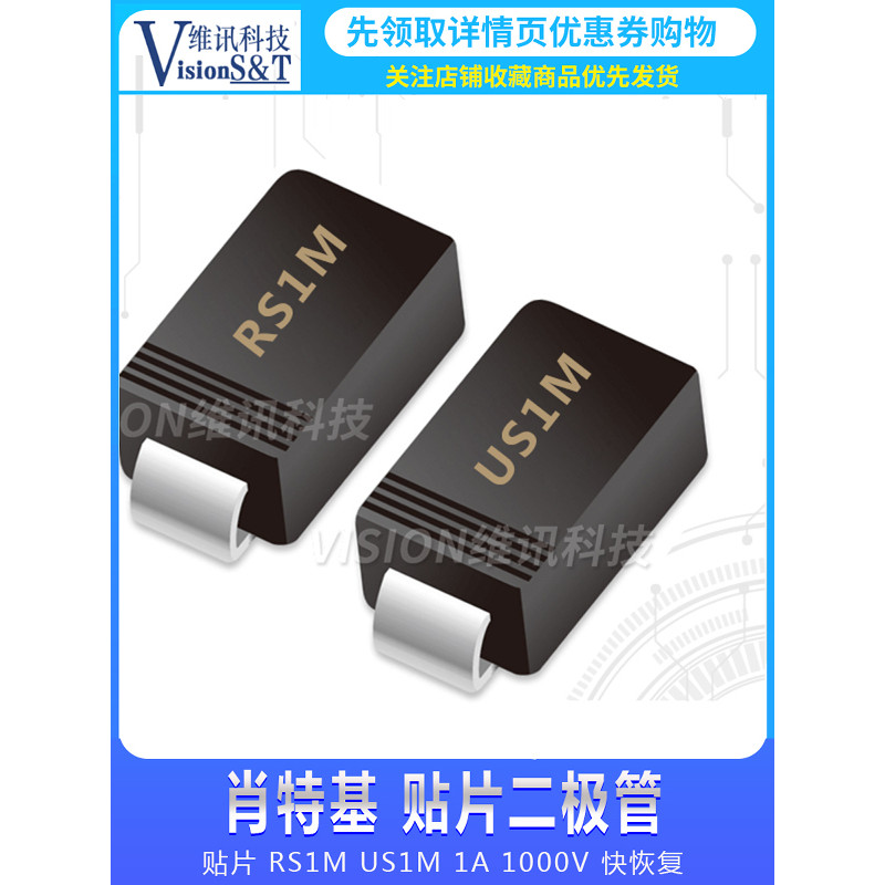 ((10 ชิ้น) ไดโอด SMA FR107 HER107 Patch RS1M US1M 1A 1,000V Quick Recovery