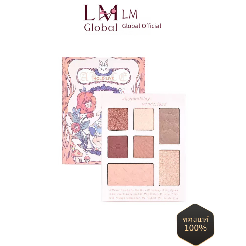 HOLD LIVE Midsummer Garden Eyeshadow Palette 12.9g