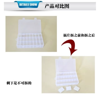 [Jewbeauty]กล่องเครื่องประดับใสหลายตารางสามารถแยกกล่องยาพลาสติกต่างหูแหวนเครื่องประดับลูกปัดหลวมตาข่ายกล่องเก็บ