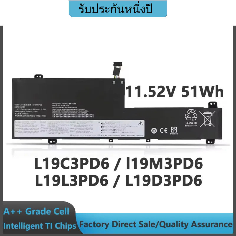 แบตเตอรี่แล็ปท็อป L19C3PD6 L19M3PD6 L19L3PD6 L19D3PD6 11.52V 51Wh สำหรับ Lenovo ideapad Flex 5-14IIL