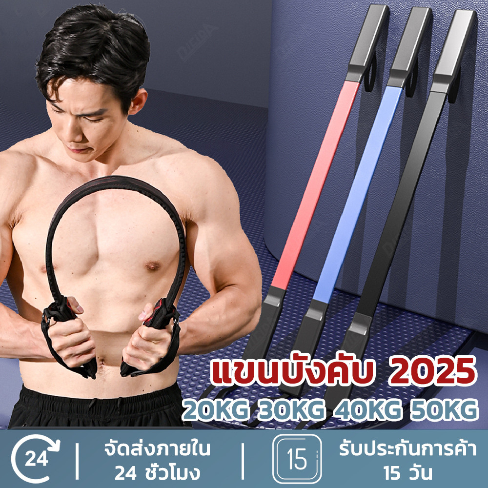 KAISER สปริงมือหัก 4/20/30/40/50/60KG อุปกรณ์สร้างกล้ามแขน ฟิตเนส บาร์ ออกกําลังกาย เครื่องออกกำลังก