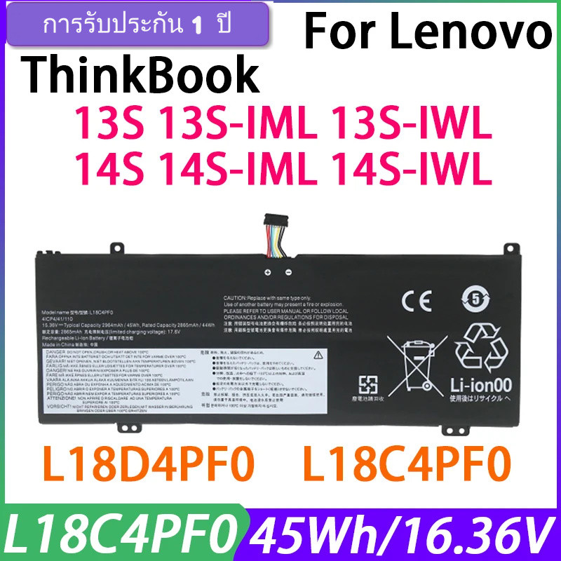 แบตเตอรี่แล็ปท็อป L18M4PF0 L18C4PF0 สำหรับ Lenovo ThinkBook 13S-IWL 20R90071GE 14S-IWL V540S Pro-13 