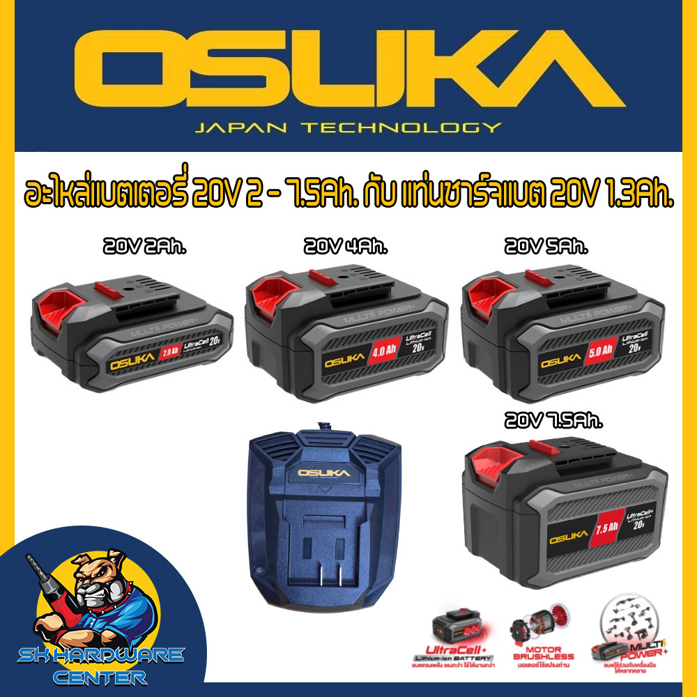 OSUKA อะไหล่แบตเตอรี่ 20V 2 - 8Ah. กับ แท่นชาร์จแบต 20V 1.3Ah. (รับประกัน 6เดือน)