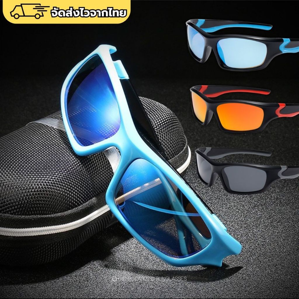 แว่นตากันแด แว่นตาป้องกันฝุ่น แว่นตาขี่จักรยานยนต์ ตกปลา กิจกรรมกลางแจ้ง