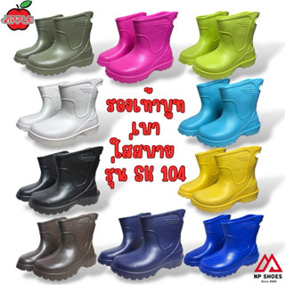 รองเท้าบูทไฟร่อน เบา แบรนด์ Appleรองเท้าบูทข้อสั้นกันน้ำ หลา…