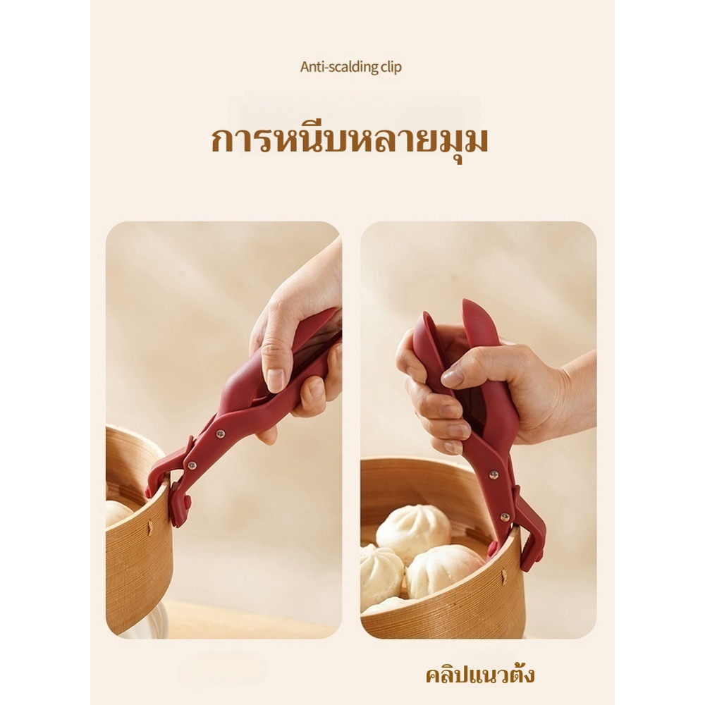🚛จัดส่งวันนั้น🚛คลิปกันลื่นและป้องกันกา รไหม้ที่ได้รับการอัพเกรด ตัวช่วยป้องกันการลวกในครัว ป้องกันการลวก ป้องกันการลื่นไดล มัลติฟังก์ชั่น ที่จับสำหรับเคลื่อนย้ายจานร้อนหรือชามออกจากหม้อในเตาไมโครเวฟ ที่จับกันภาชนะร้อน - รูปที่ 7