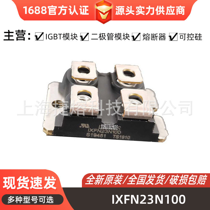 IXFN23N100 IXFN24N90Q Quick Recovery Diode MOS Tube ส่วนประกอบอิเล็กทรอนิกส์ครบชุด