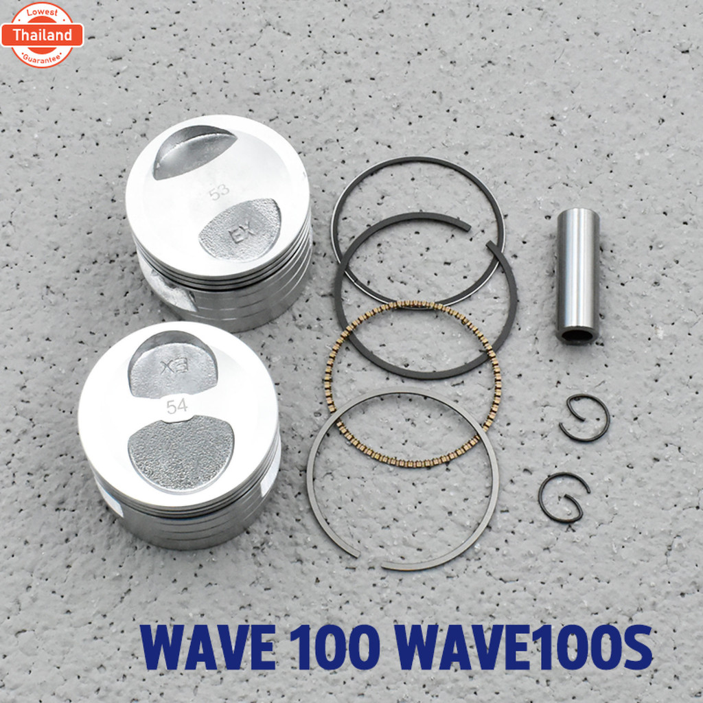 ลูกสู เเต่ง wave110i dream super cub ขนาด53 54 ลูกเวฟ110i ชุดลูกสู ลูก53 เวฟ110i ลูก54 เวฟ110i ลูกสู