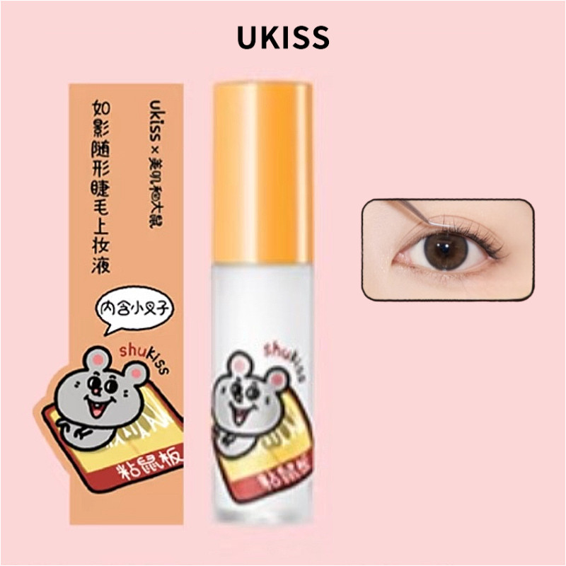 UKISS กาวติดขนตาปลอม ติดเองได้ กาวติดขนตาเหนียวพิเศษ ติดทนนาน