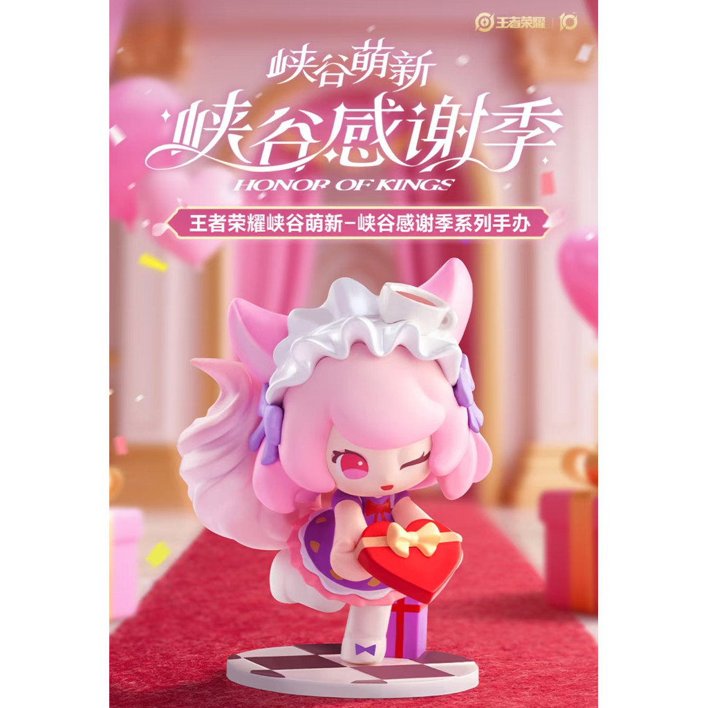 Kings Canyon น่ารักใหม่ - Canyon ขอบคุณซีรีส์ฤดูกาลเครื่องประดับทํามือจี้ตกแต่ง Kings Glory ของขวัญ 