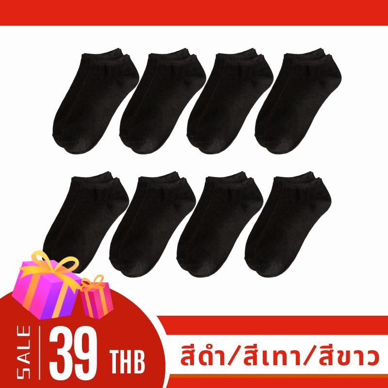 【ตุนไว้】ถุงเท้าสีพื้น นุ่มสบาย ความหนาปานกลาง ไม่อับชื้นและไม่เหม็นเท้า ไม่เป็นขุยหลังซัก ป้องกันการคลายตัวและหลุดร่วง