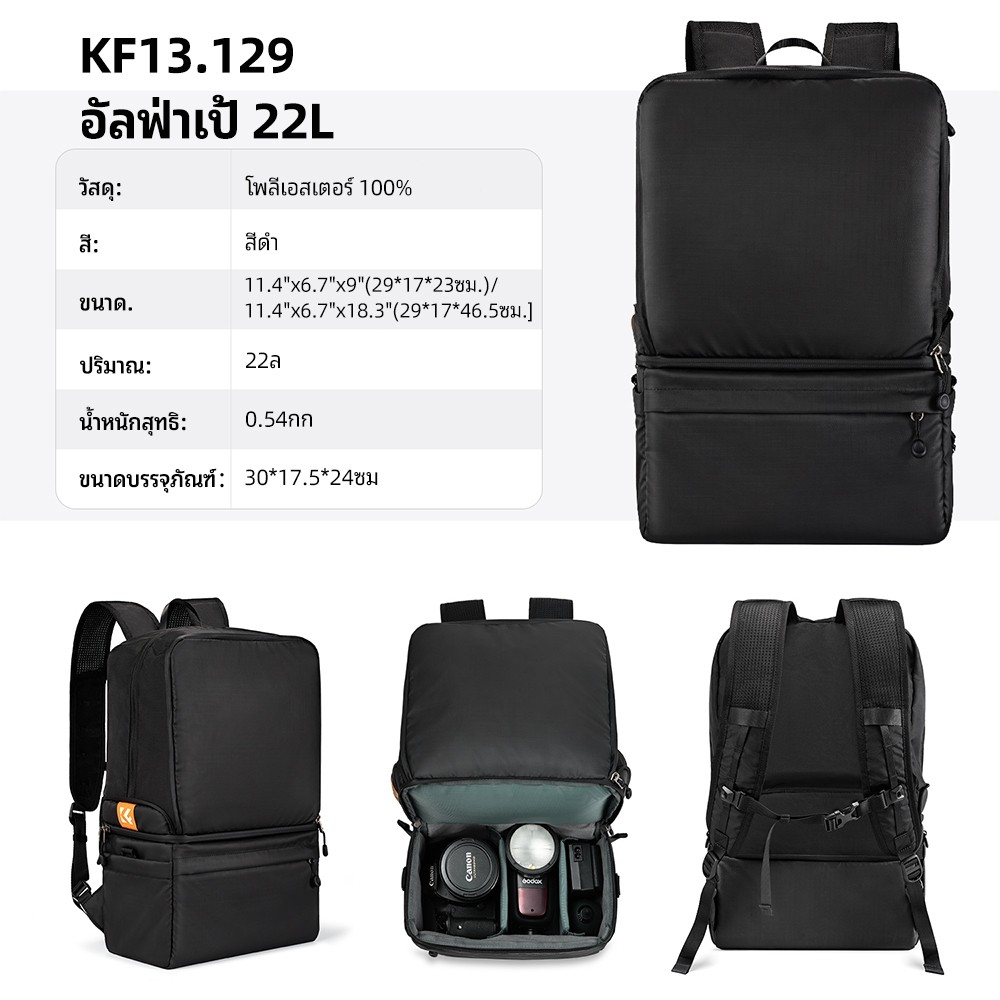 K&F CONCEPT Travel Shoulder Bag กระเป๋ากล้องพับได้ กันน้ำ ใช้ได้ทั้งสะพายเดี่ยวและสะพายคู่