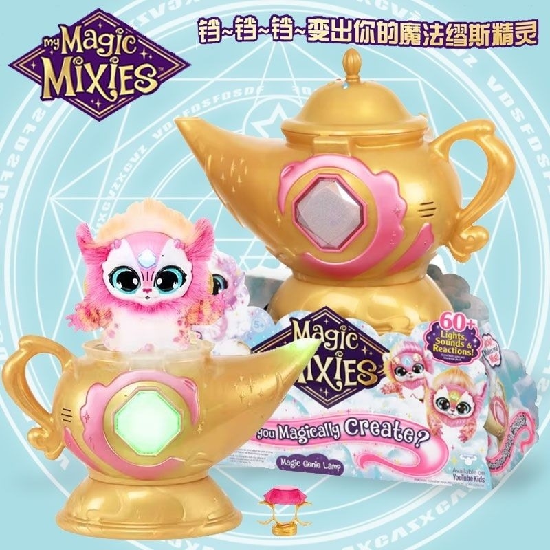 【OMG】 magic mixies magic mixies pixlings magic mixies แท้ magic mixies party Magicmixies Muse Magic 