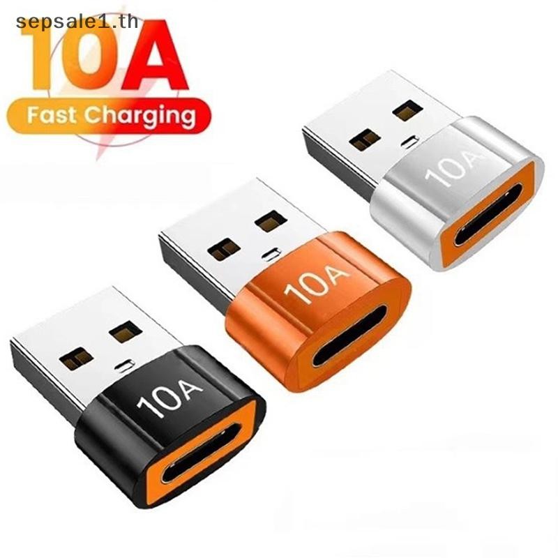 Th 10A USB 3.0 ถึงอะแดปเตอร์ Type C OTG Type C ชาย USB หญิง Converter สําหรับแล็ปท็อป USB C Fast Charging Adapter BGH