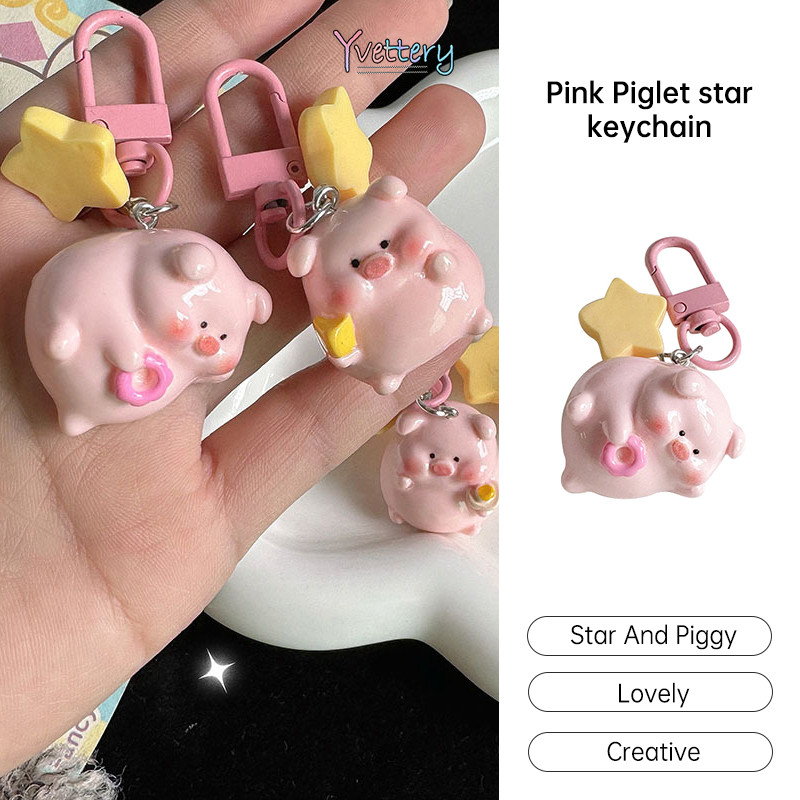 ร้านค้าไทย🔥พวงกุนแจpig/หมู3Dรูปดาวห้าแฉกจี้รูปการ์ตูนน่ารักจี้กระเป๋าสำหรับห้อยตกแต่งสําหรับนักเรียนหญิงของขวัญขนาดเล็ก