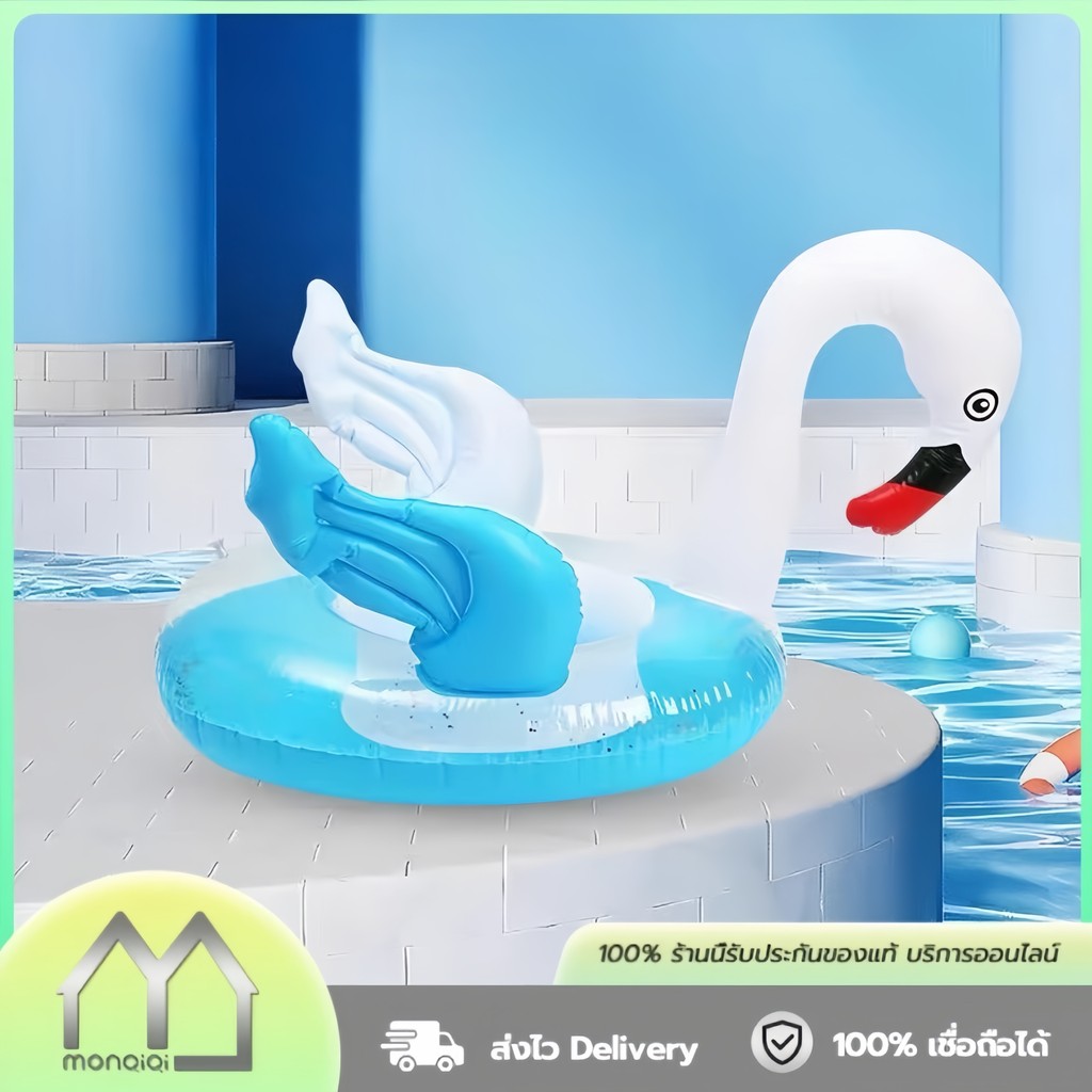 Monqiqi ห่วงยางว่ายน้ำเด็ก นกฟลามิงโก้/ห่วงยางที่นั่งเรือฟลามิงโก้ห่วงยางว่ายน้ำของเล่นเด็ก