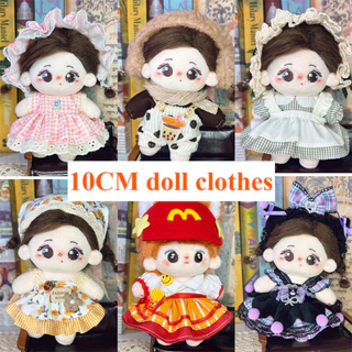 เสื้อผ้าตุ๊กตาผ้าฝ้าย 10 ซม. พร้อมลูกไม้และเสื้อผ้าตุ๊กตาบรรจุขนาดเล็กคุณภาพสูง (ตุ๊กตาตัวเล็ก 10 ซม.)