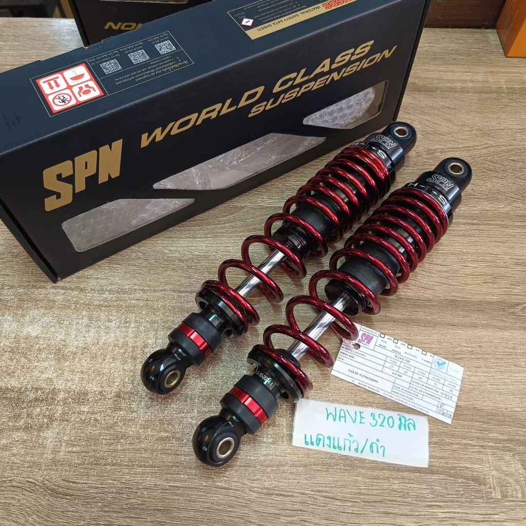 โช้ค SPN ปรับรีบาวแท้ ใส่รถ wave ได้ทุกรุ่น มี หลายความสูง 300 320 มีรับประกัน3เดือน