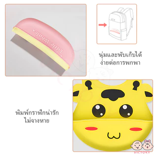 VICTOKY bib ซิลิโคนกันเปื้อน กันน้ํา กันน้ํามัน และป้องกันเปรอะเปื้อน ผ้ากันเปื้อนเด็ก กันเปื้อนซิลิโคน