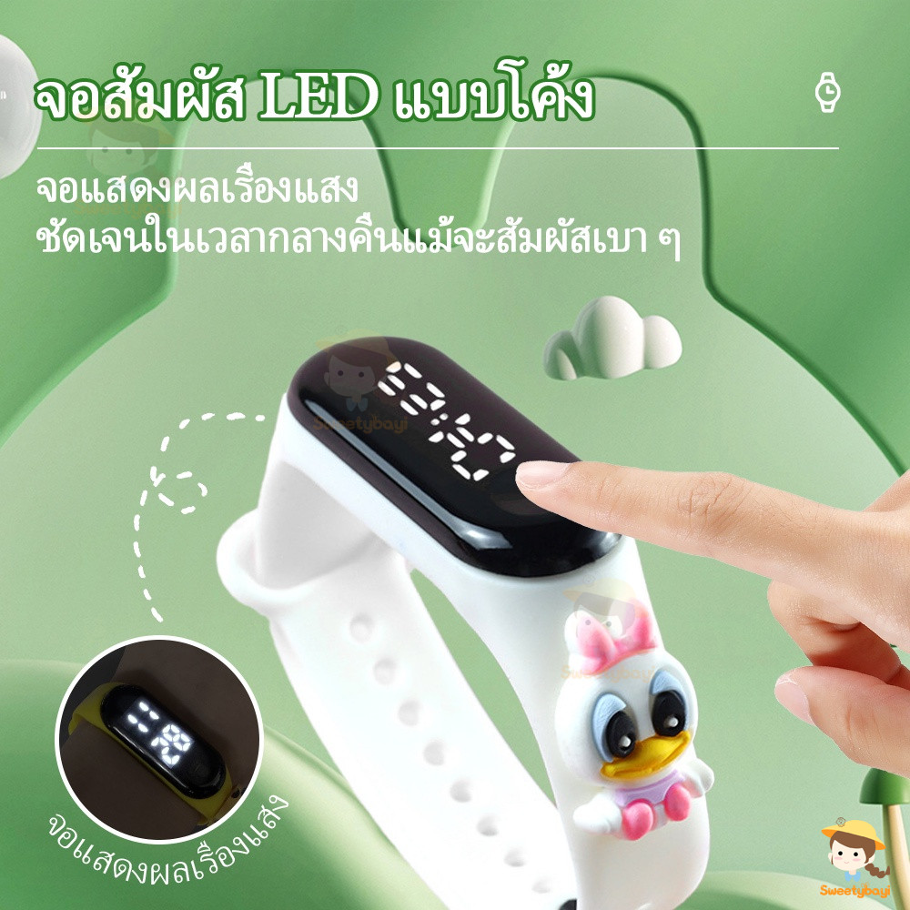 SWEETYBAYI นาฬิกาเด็ก นาฬิกาข้อมือดิจิทัล LED กันน้ํา ลายการ์ตูนน่ารัก