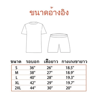 ชุดกีฬา 2 ชิ้น ชุดเซ็ทกีฬา เสื้อกีฬา sport ซับเหงื่อ ระบายอากาศดี ใส่สบาย Run