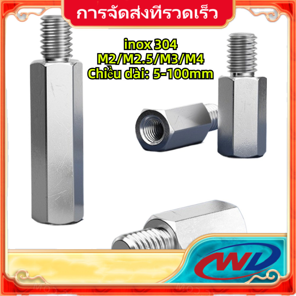 [SVN] M2/M2.5/M3/M4 คอลัมน์เชื่อมต่อคอลัมน์แยกคอลัมน์ สเตนเลส หัวเดี่ยว แกนหกเหลี่ยม แชสซีเมนบอร์ด ส