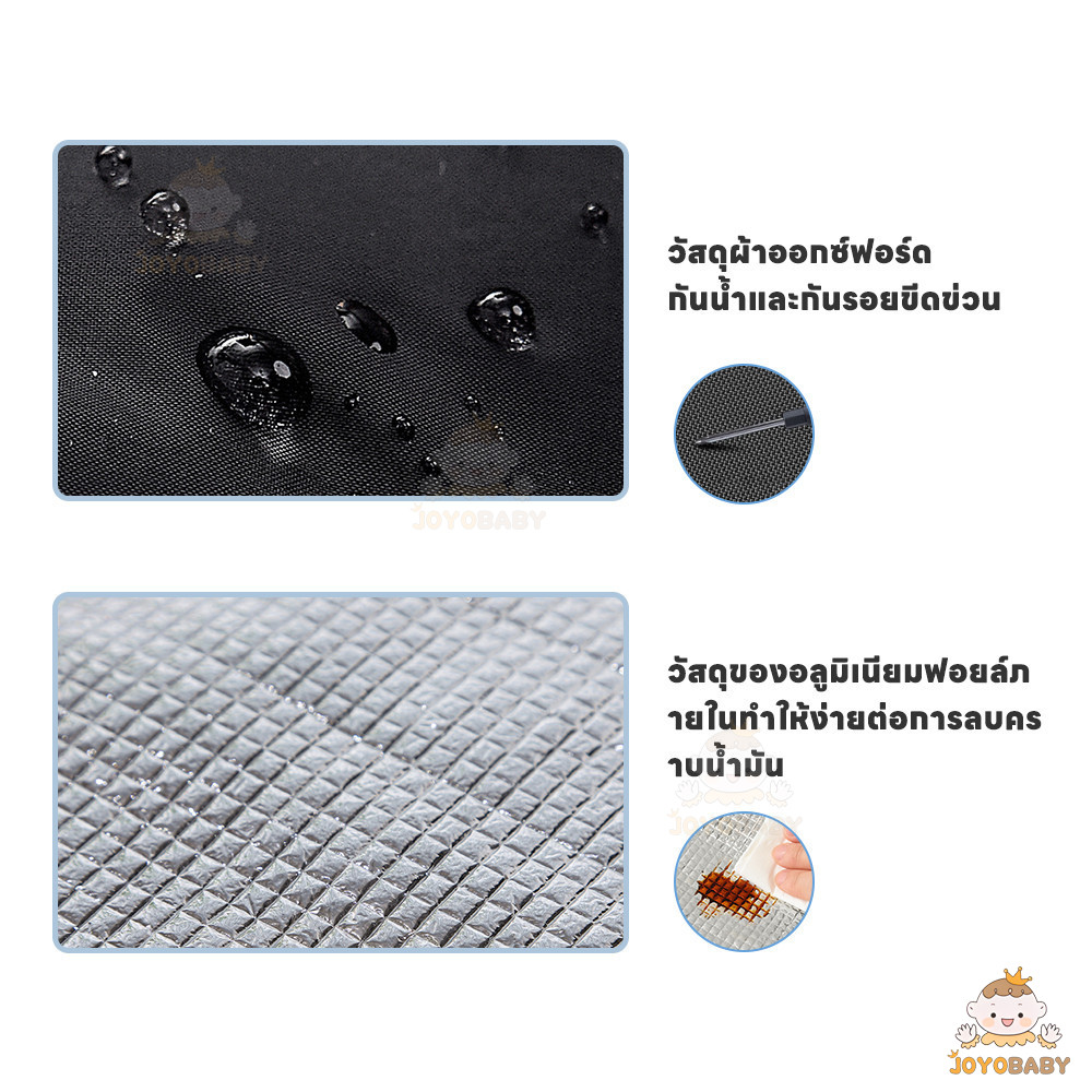 JOYOBABY กระเป๋าเย็น lunch bag กระเป๋าเก็บอุณภูมิ ร้อน-เย็น  กระเป๋าพกพา  สําหรับปิกนิกกลางแจ้ง - รูปที่ 5