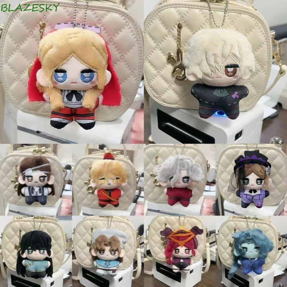Blazesky อะนิเมะ Identity V พวงกุญแจตุ๊กตา, ตุ๊กตาตกแต่ง Identity V จี้ตุ๊กตา, จี้น่ารักอะนิเมะ Kawaii การ์ตูนของเล่นเด็กของขวัญ