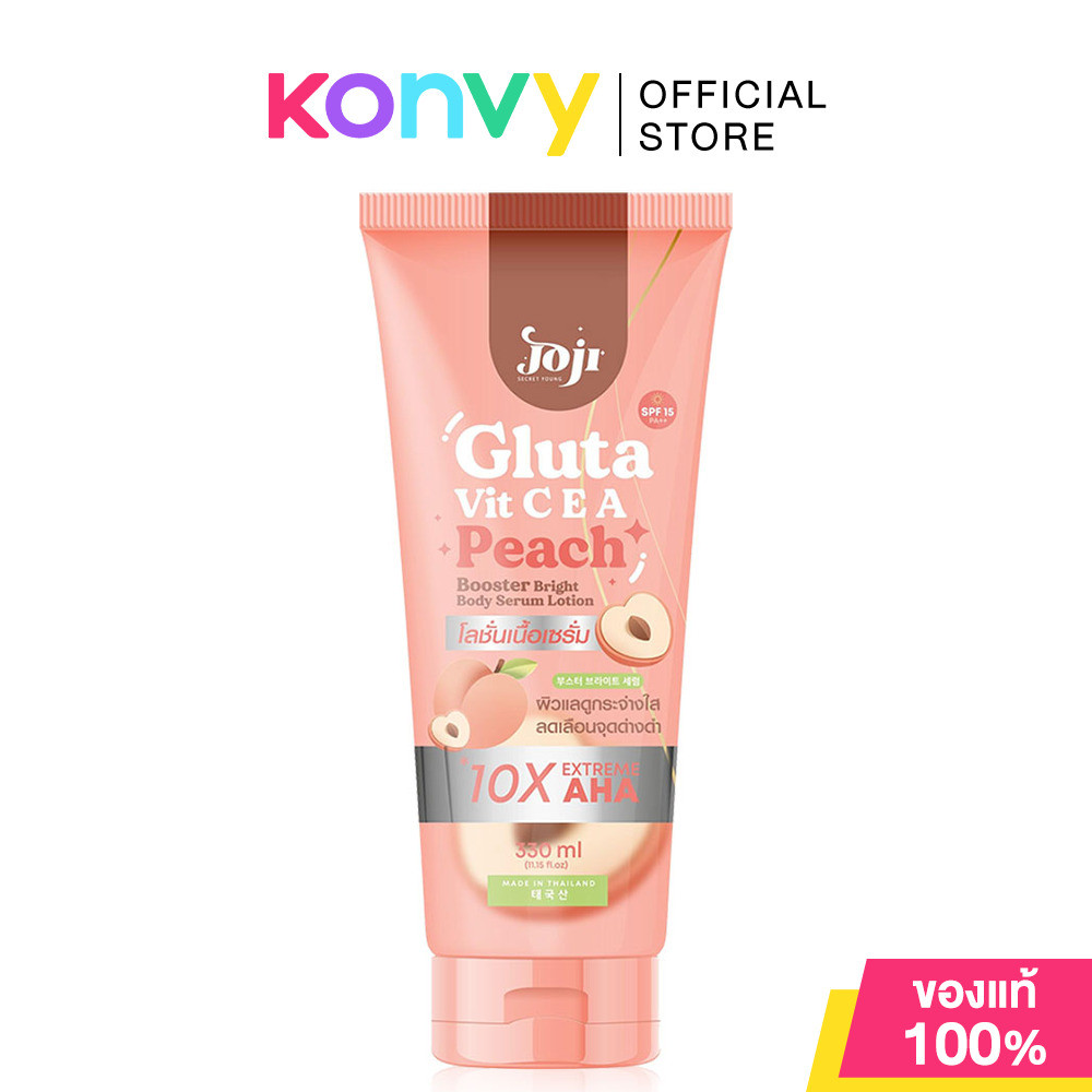 JOJI Secret Young Gluta Vit C E A Peach Booster Bright Body Serum Lotion 330ml.