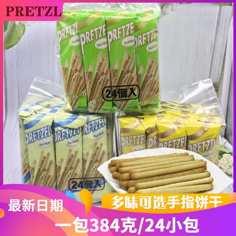 Pretzel Pretzel 384g Pretzel Milk Bar บิสกิต 24 ซองของว่างลําลองจับคู่ขนมแต่งงาน