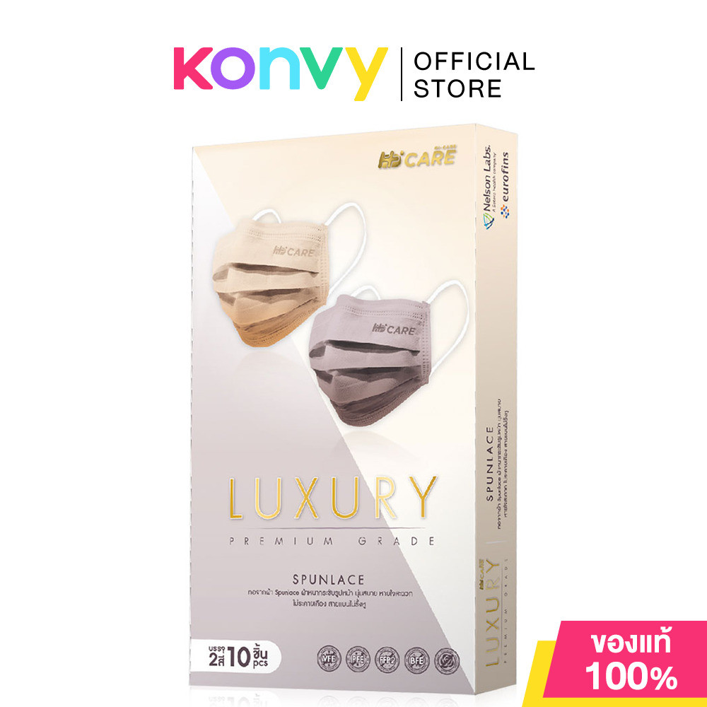 Hi-Care Premium Grade Spunlace 3 Level 10pcs #Wine + Champagne.