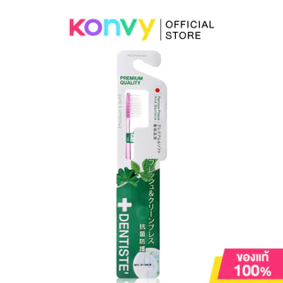 Dentiste Anti-Bacteria Toothbrush เดนทิสเต้ แปรงสีฟัน