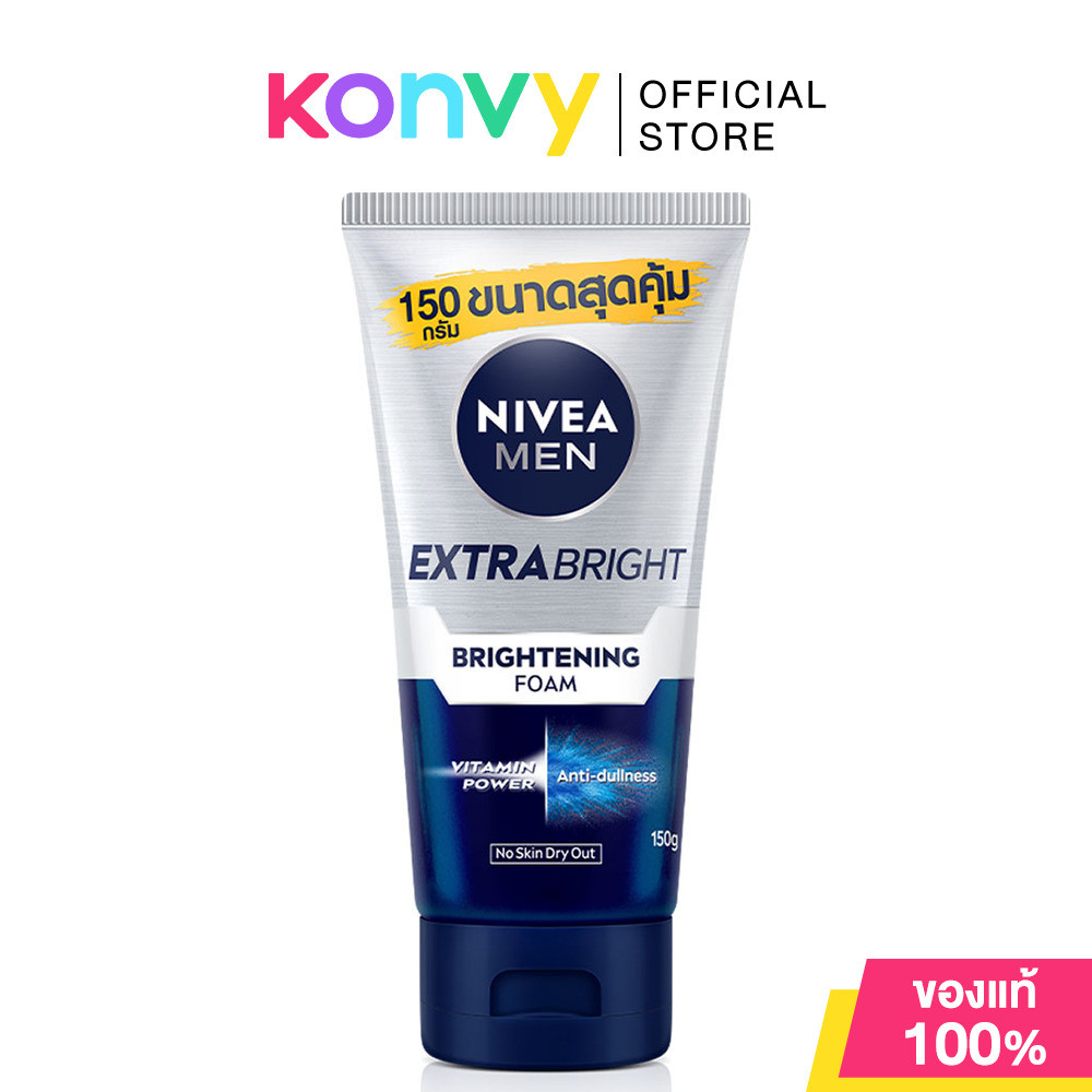 NIVEA Men Extra Bright Foam 150g นีเวีย โฟมล้างหน้าสูตรควบคุมความมัน.