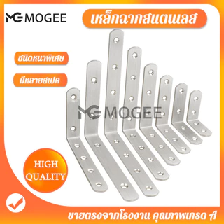 Stainless Steel L-shaped Right-angle Corner Code Fixed Bracket Furniture Connector Bathroom Thickened Partition Corner