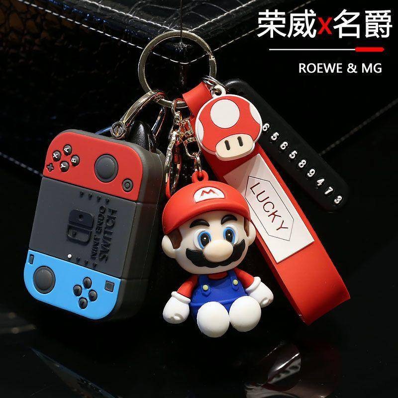 พวงกุญแจ พวงกุญแจรถ ปลอกกุญแจ MG ZS Alpha HS TROPHY CF MG4 MG5 MG4 MG vs hev กรอบกุญแจ เคสกุญแจ เคสร