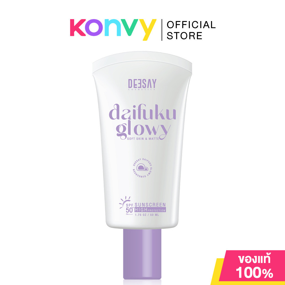 Deesay Daifuku Glowy Soft Skin & Matte Sunscreen High Protection SPF50+ PA++++ 50ml ดีเซ้ย์ กันแดดไดฟูกุเนื้อนุ่ม.
